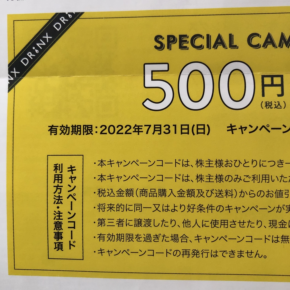 f:id:maru_max:20220318171357j:plain