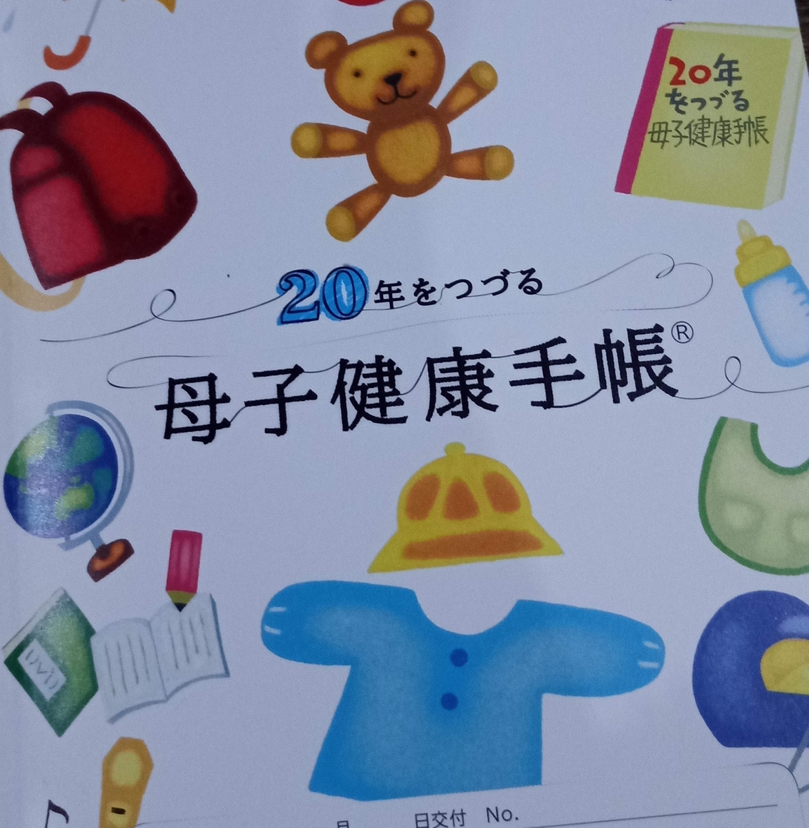 f:id:maru_pon:20210522011324j:plain
