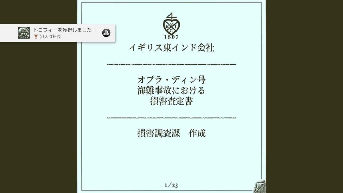 f:id:maru_smile:20210505025115j:plain