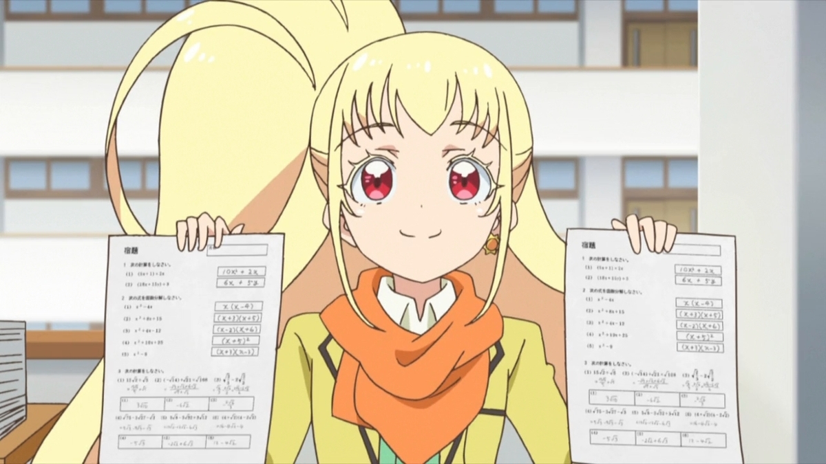 f:id:maruakurose:20200419144841j:plain