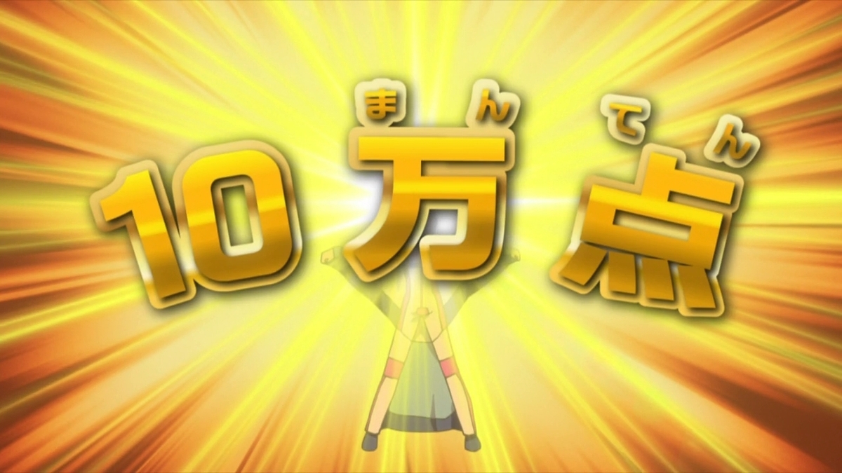 f:id:maruakurose:20201012165718j:plain