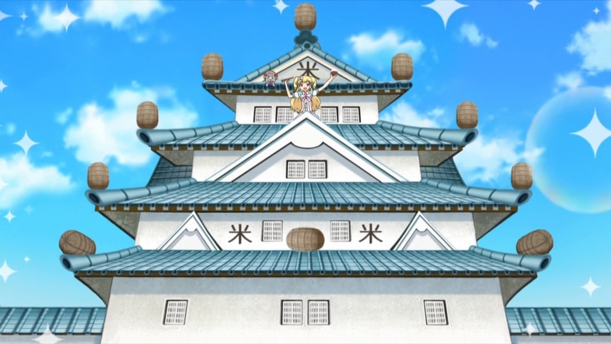 f:id:maruakurose:20201012170218j:plain