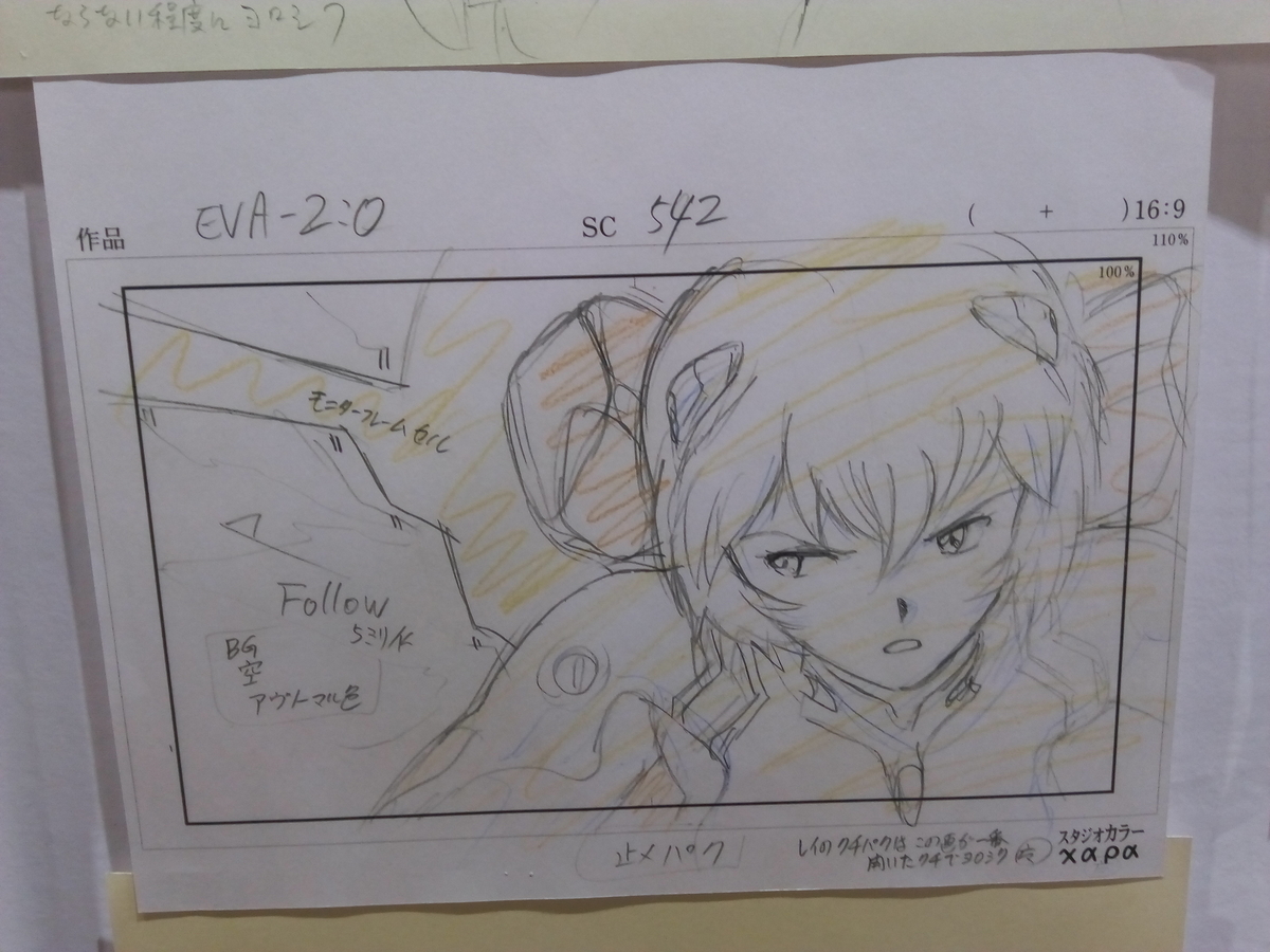 f:id:maruakurose:20210226235339j:plain