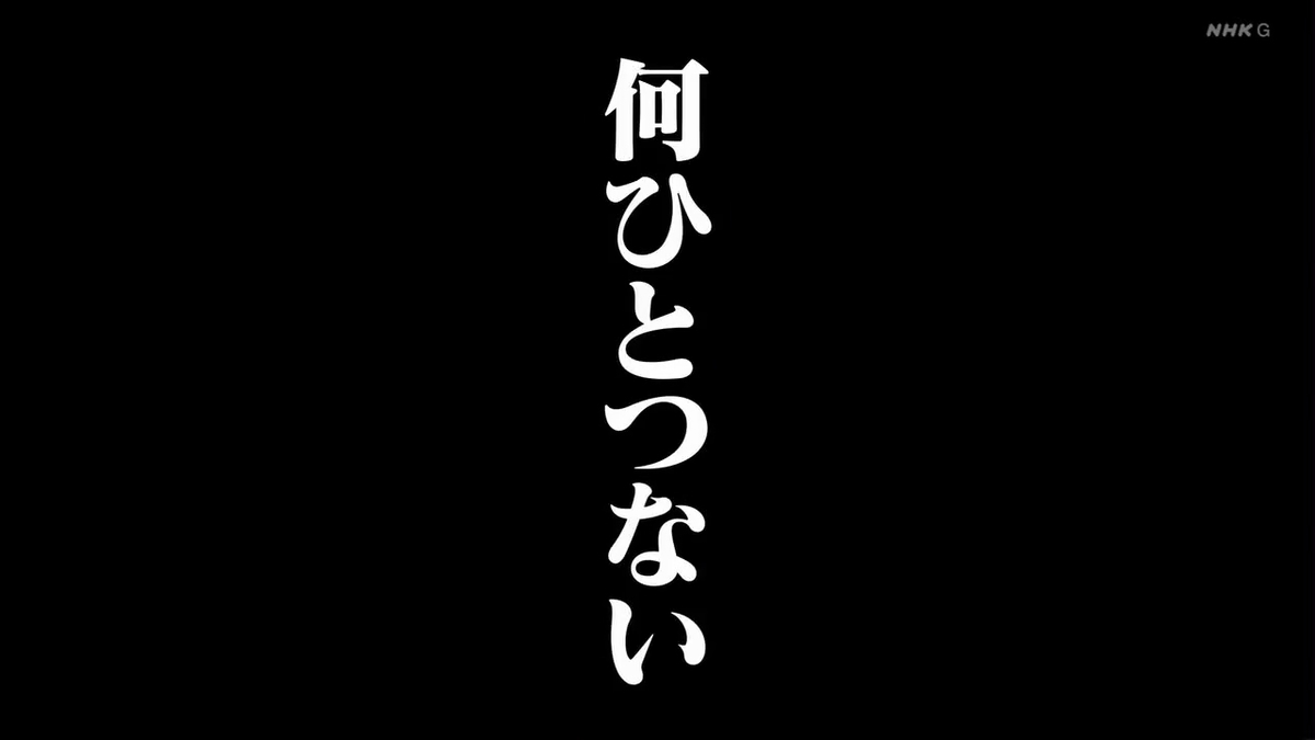 f:id:maruakurose:20210323015544j:plain