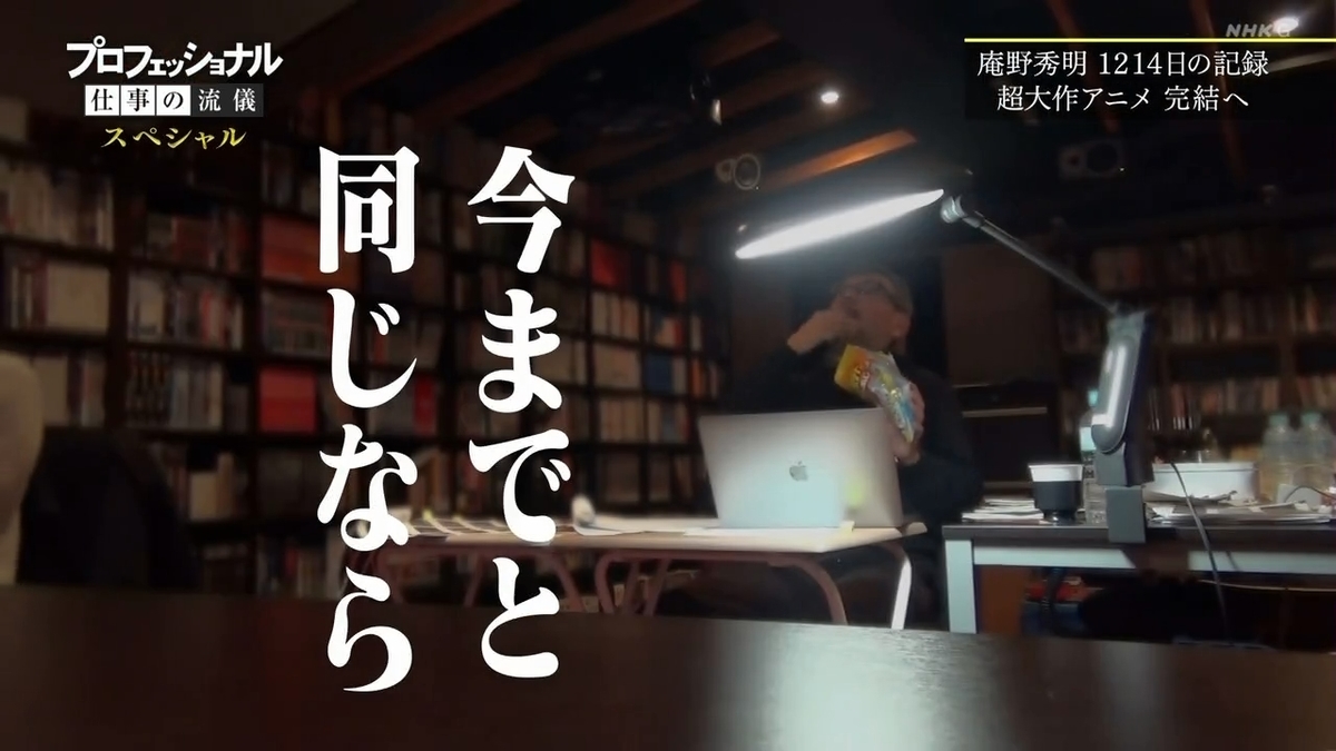 f:id:maruakurose:20210323023720j:plain