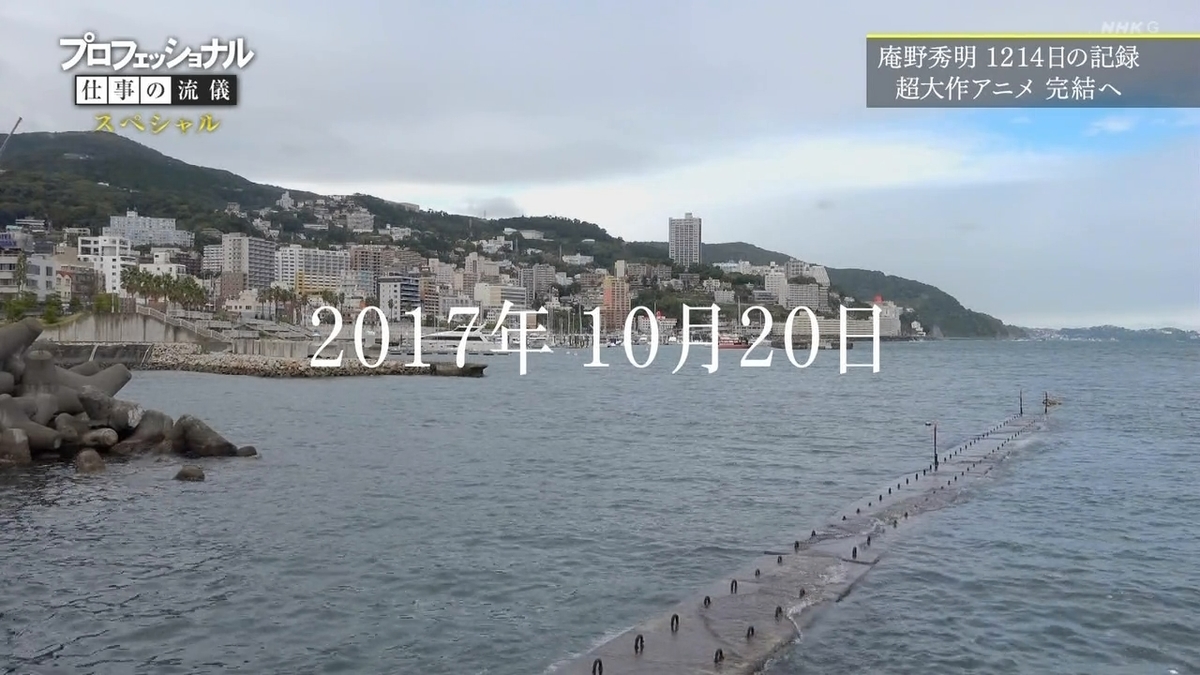 f:id:maruakurose:20210323040458j:plain