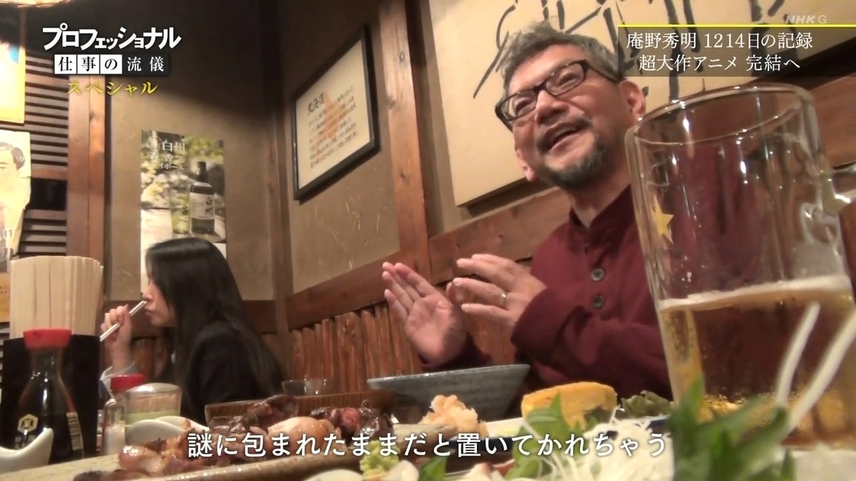 f:id:maruakurose:20210323052500j:plain