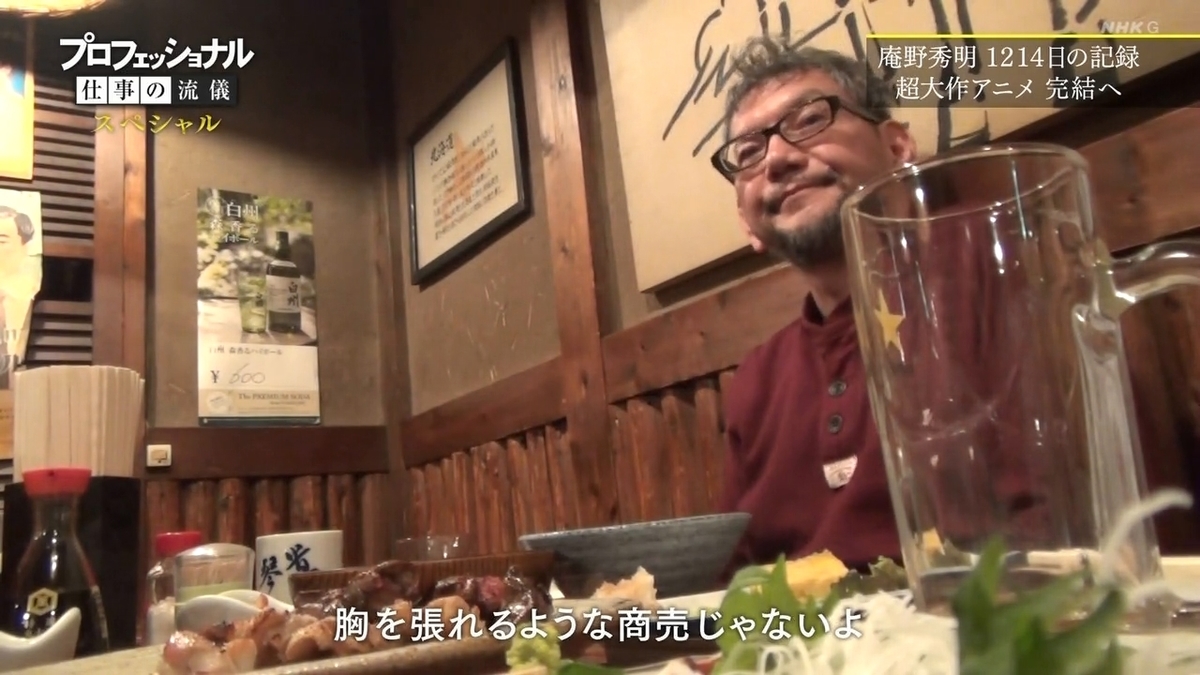 f:id:maruakurose:20210323052904j:plain