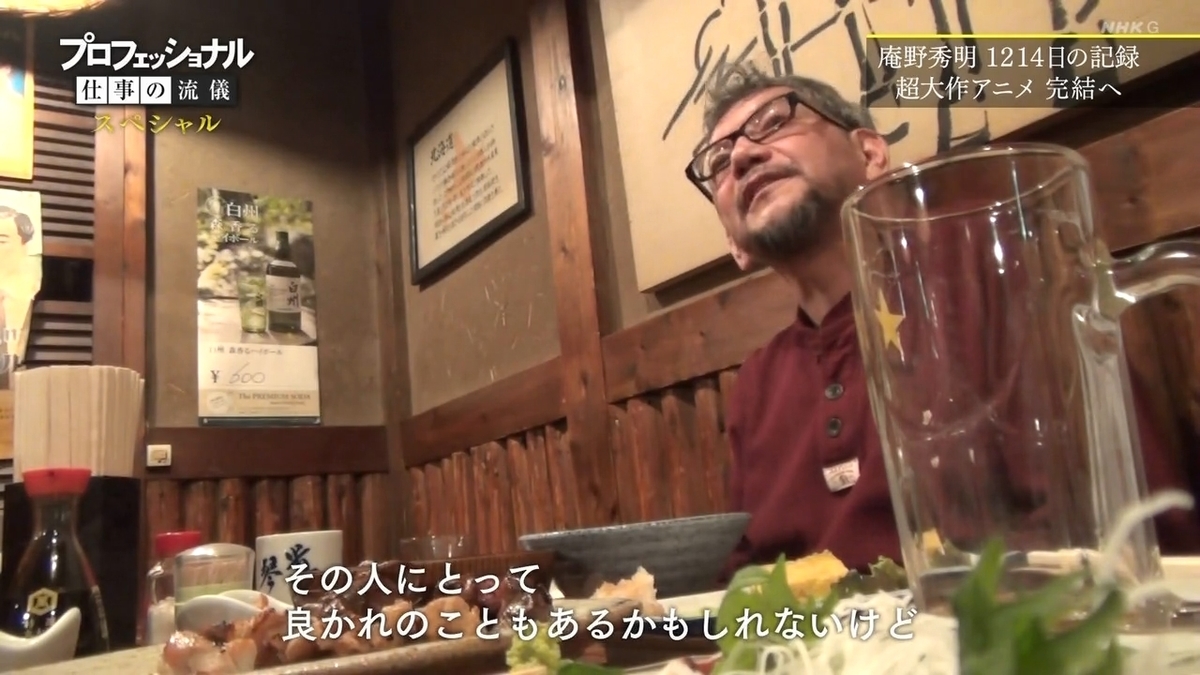f:id:maruakurose:20210323052919j:plain