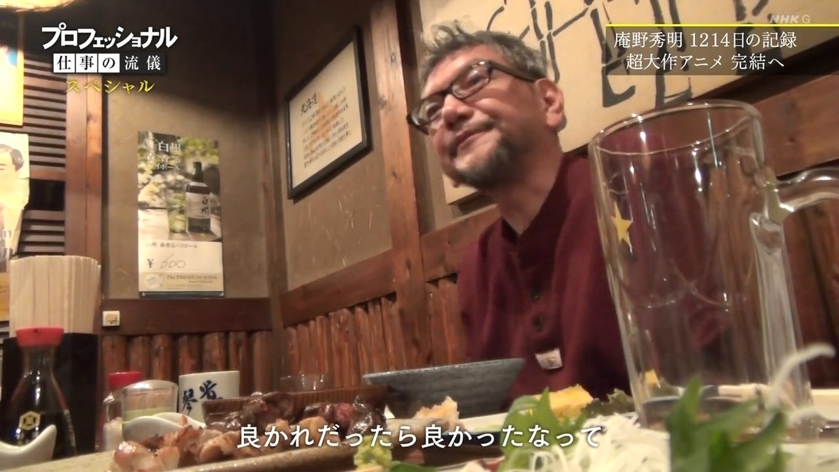 f:id:maruakurose:20210323052941j:plain