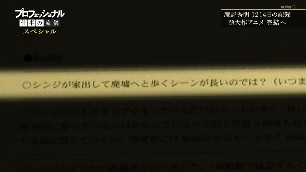 f:id:maruakurose:20210323054532j:plain