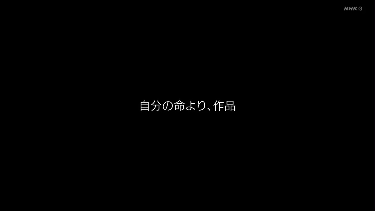 f:id:maruakurose:20210323054613j:plain