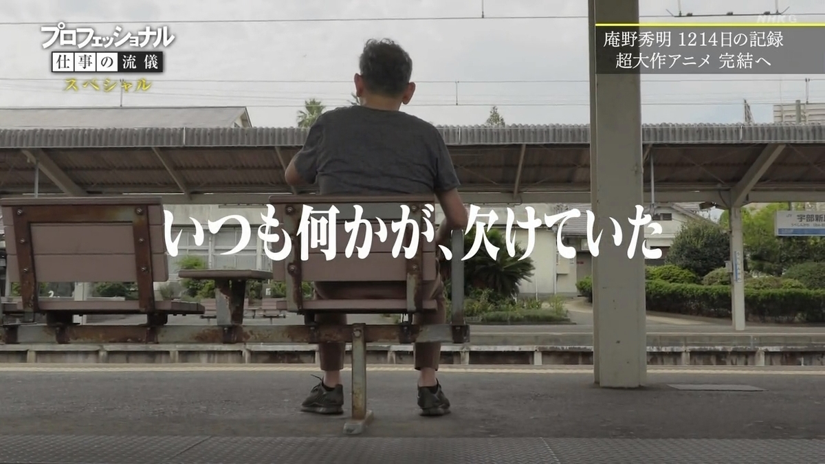 f:id:maruakurose:20210323062849j:plain