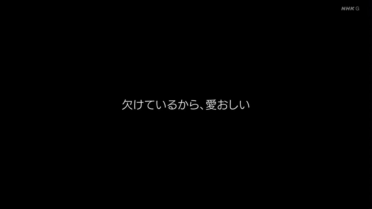 f:id:maruakurose:20210323065538j:plain