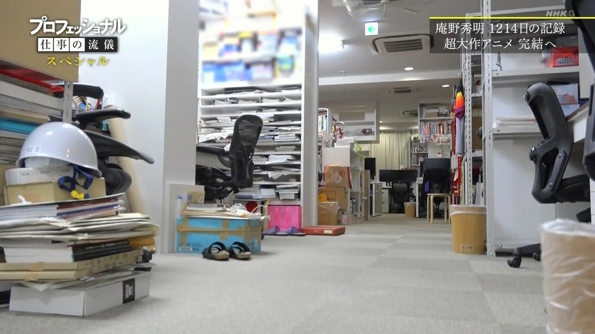 f:id:maruakurose:20210323071018j:plain