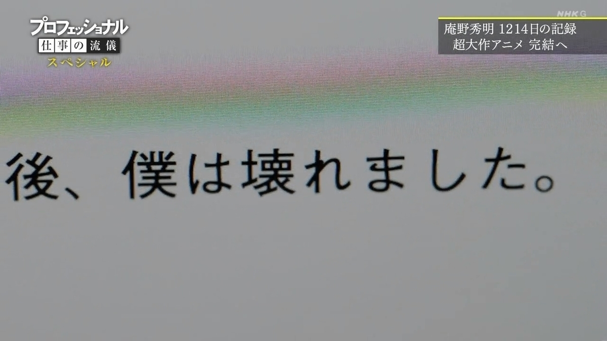 f:id:maruakurose:20210323071032j:plain
