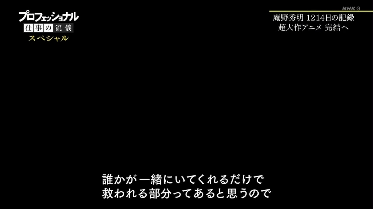f:id:maruakurose:20210323071046j:plain