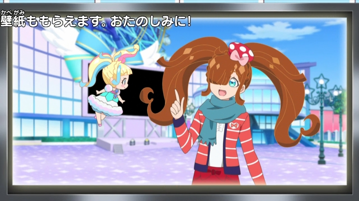 f:id:maruakurose:20210411203714j:plain