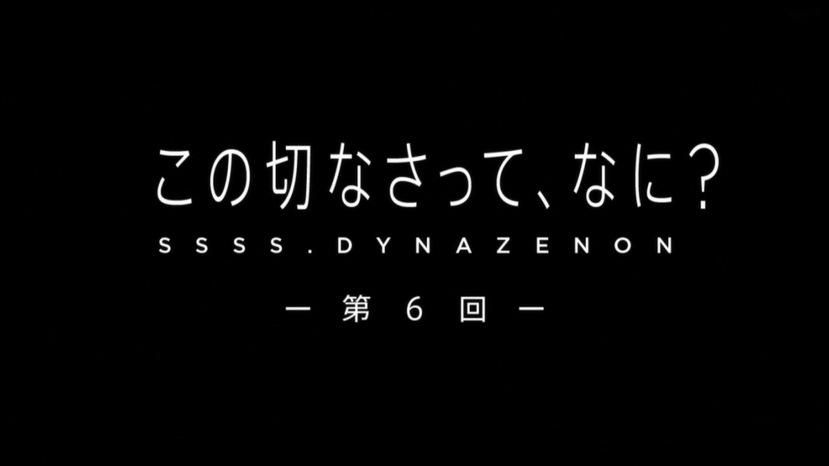 f:id:maruakurose:20210511032135j:plain