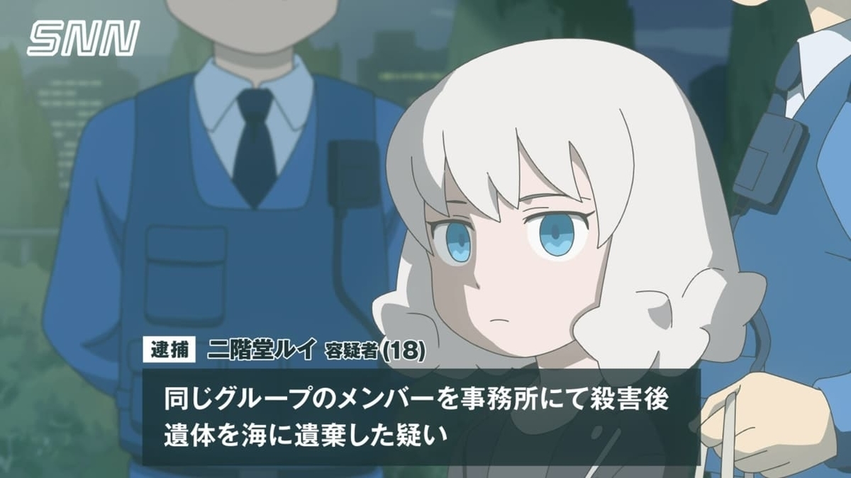 オッドタクシー アニメ 感想 13話 考察 最終回 ネタバレ オーディオドラマ Oddtaxi 最終話 まとめ まるあろぐ