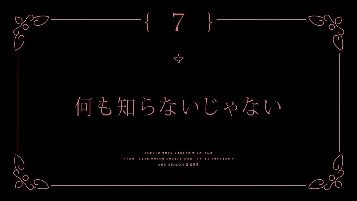 f:id:maruakurose:20210918093626j:plain