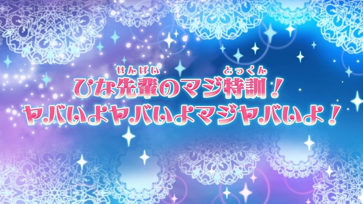 f:id:maruakurose:20211121152720j:plain