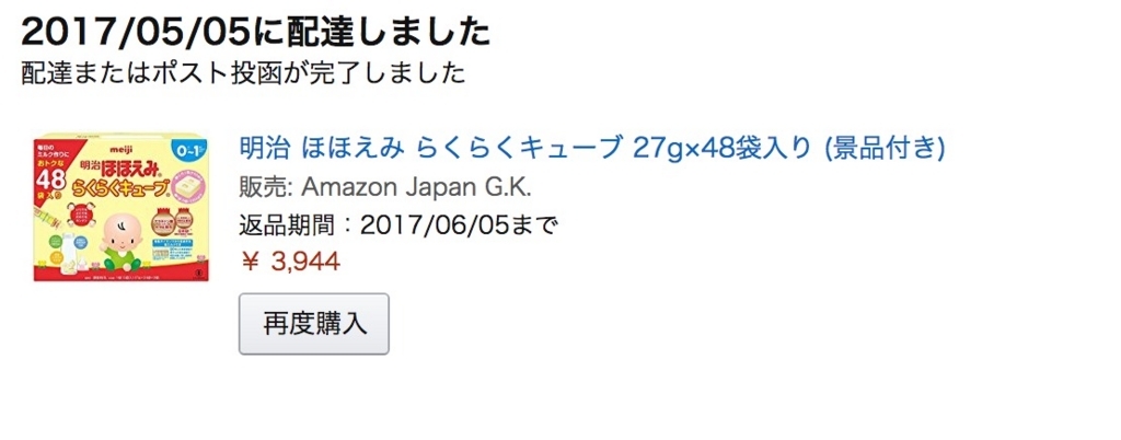 f:id:marubaff:20170621100807j:plain f:id:marubaff:20170621100807j:plain