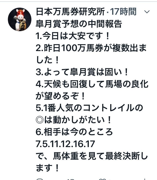 f:id:marubou3:20200419205932j:plain