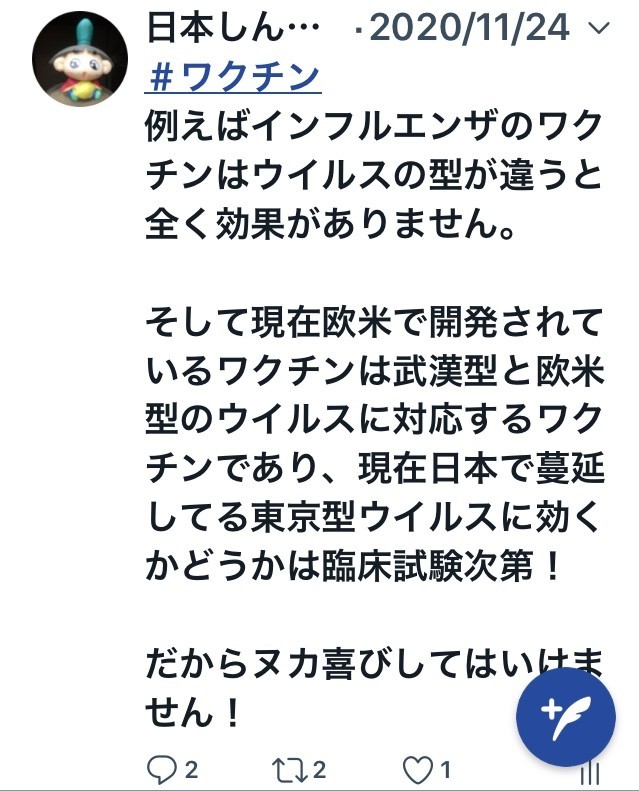 f:id:marubou3:20210101032212j:plain