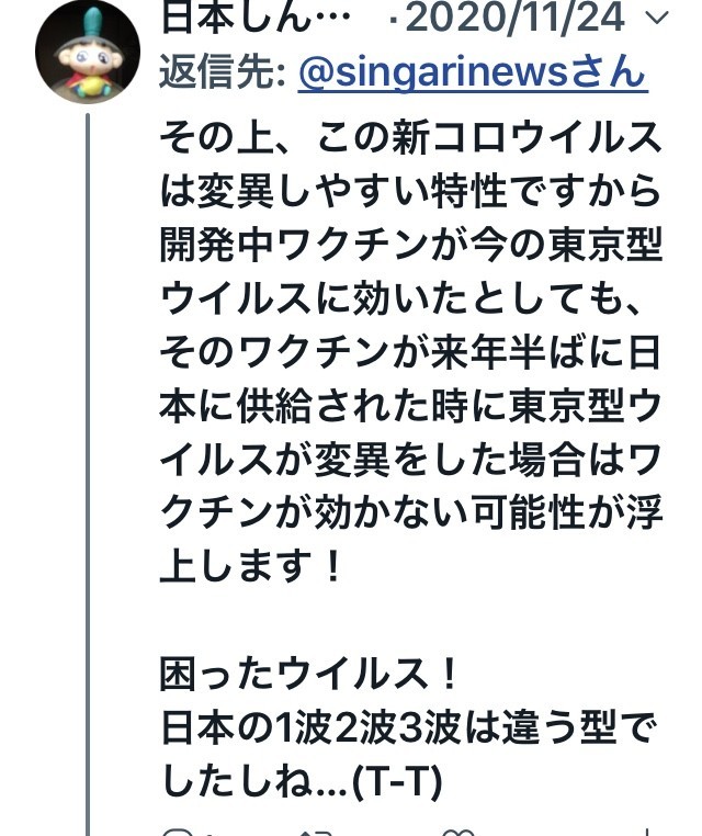 f:id:marubou3:20210101032238j:plain