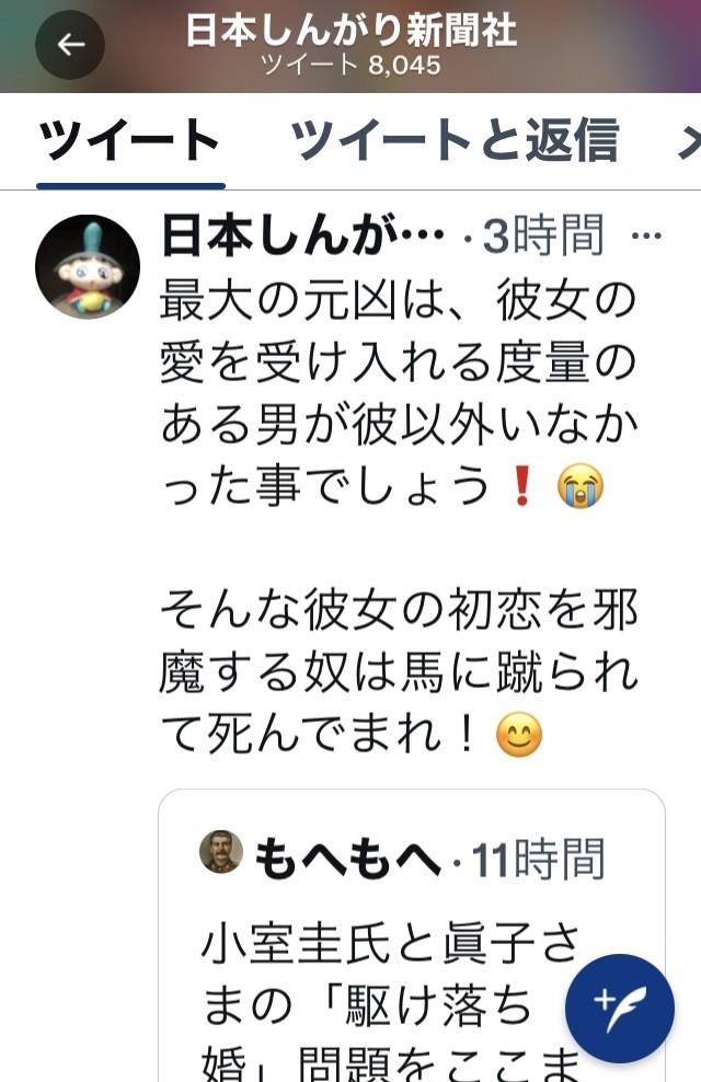f:id:marubou3:20211004215912j:plain