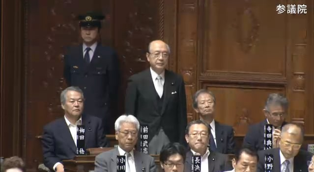 おめでとう前田武志先生 衆議院14年、参議院11年の25年で栄えある永年在職表彰 - ニュースサイト宮崎信行の国会傍聴記