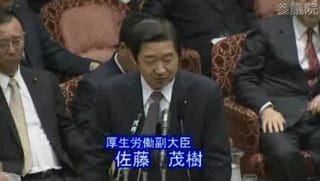 責任野党・民主党、前田武志・羽田雄一郎「謙虚に」加藤シヅエ先生の答弁引き合いに 参・補正審議スタート - ニュースサイト宮崎信行の国会傍聴記