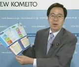 内閣が郵政改革法案を撤回し、３党合意で郵政民営化法改正へ　全特、小選挙区で公明党支援も - 【元日経新聞記者】宮崎信行の国会傍聴記