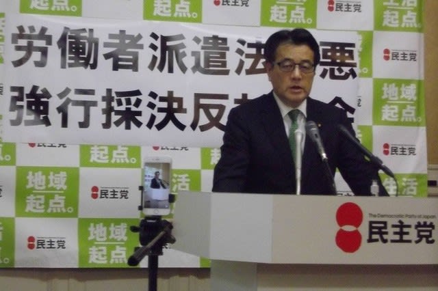 【追記有り】イオン出身候補が初めて出馬へ、ＵＡゼンセンの第２５回参院選、田村まみさん - #宮崎信行 #政治 ジャーナリスト「旧・国会傍聴記」