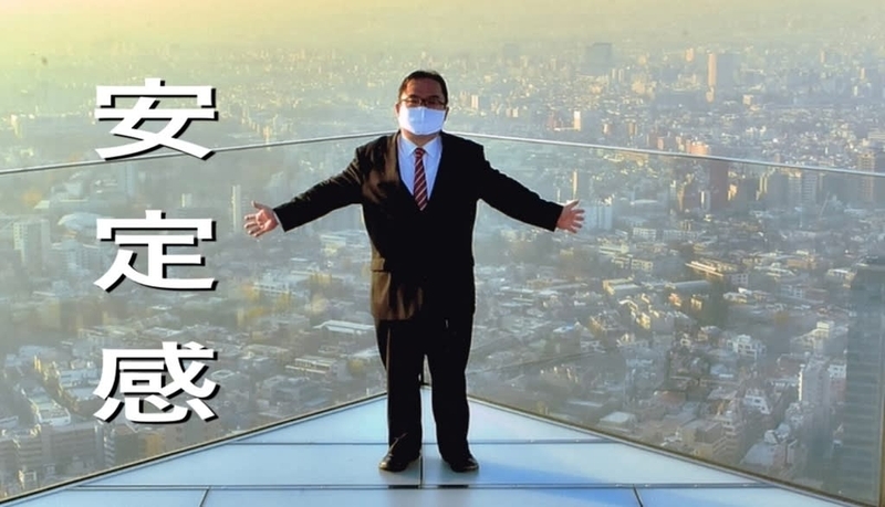「国会傍聴取材支援基金」の創設とご協力のお願い - 【元日経新聞記者】宮崎信行の国会傍聴記