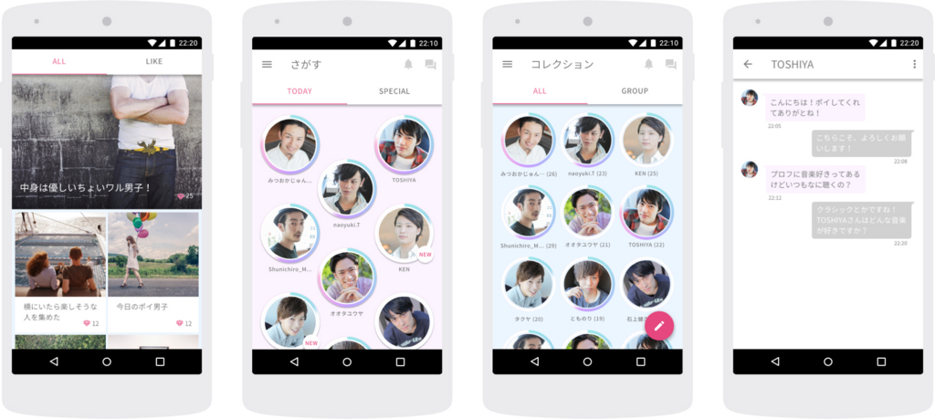 f:id:marucoguma:20160929185810j:plain:w500