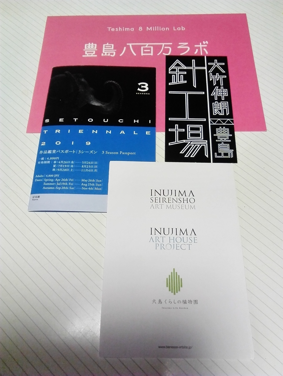 f:id:marucoro55:20190529173521j:plain