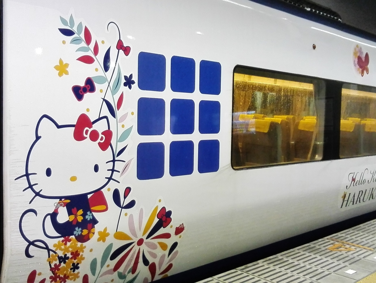 f:id:marucoro55:20190624162325j:plain f:id:marucoro55:20190624162325j:plain