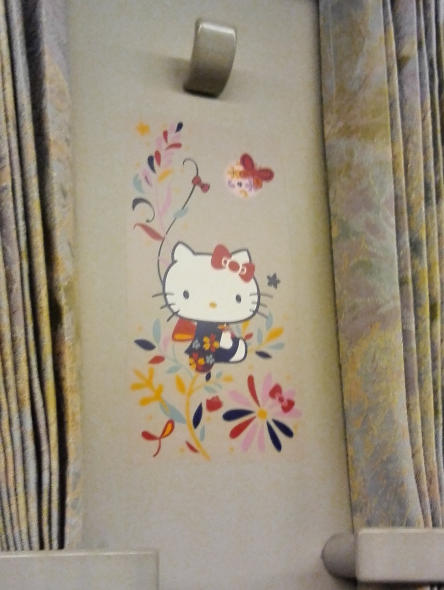 f:id:marucoro55:20190624162359j:plain f:id:marucoro55:20190624162359j:plain
