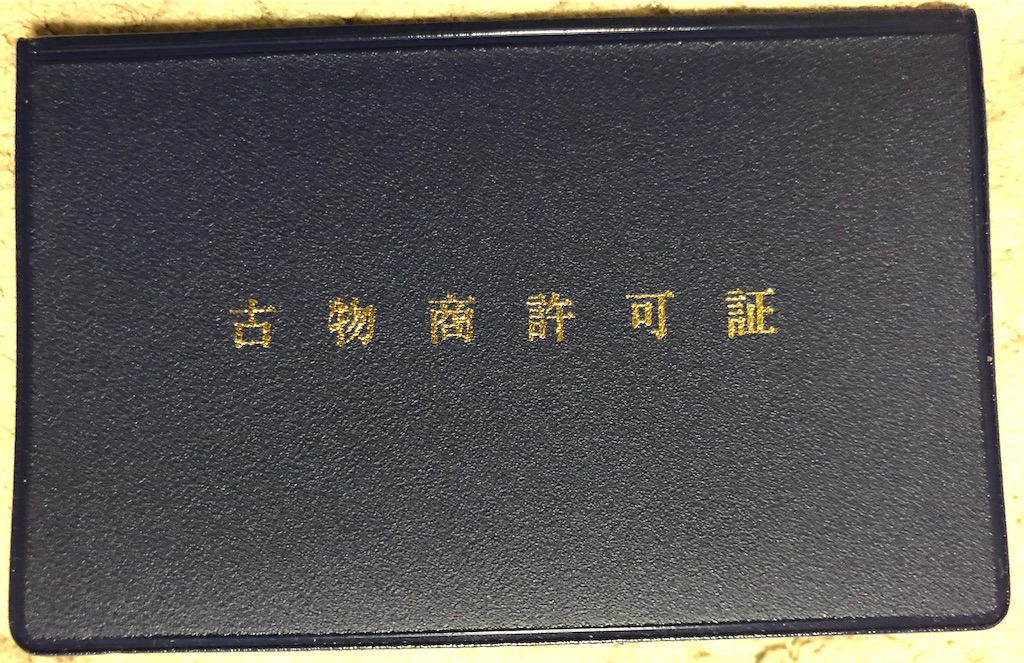 f:id:marucyang:20211016190957j:image