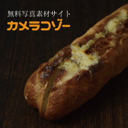 無料素材