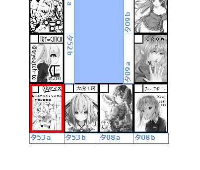 f:id:marudice:20181220055644p:plain