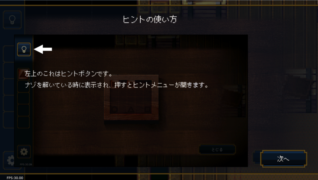 f:id:marudice:20190118031634p:plain:w300