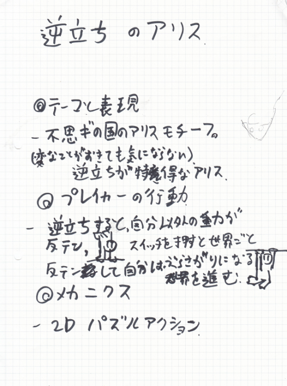 f:id:marudice:20200312021633p:plain:w100