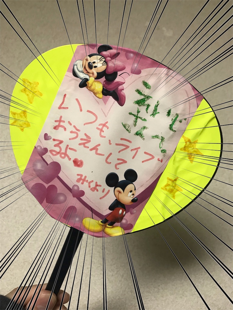 f:id:marueiji0719:20190223214102j:image f:id:marueiji0719:20190223214102j:image