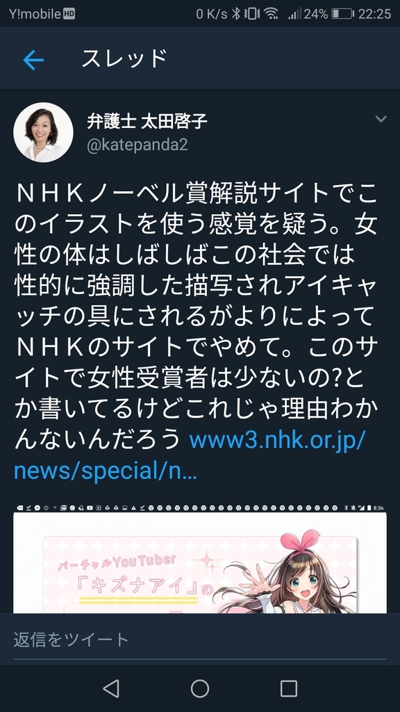 f:id:marufi:20181020223437j:plain f:id:marufi:20181020223437j:plain