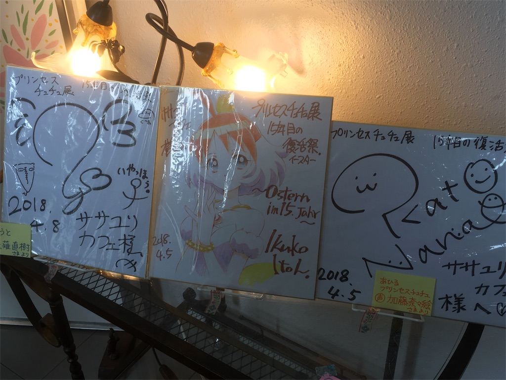 f:id:maruga0:20180513132355j:image f:id:maruga0:20180513132355j:image