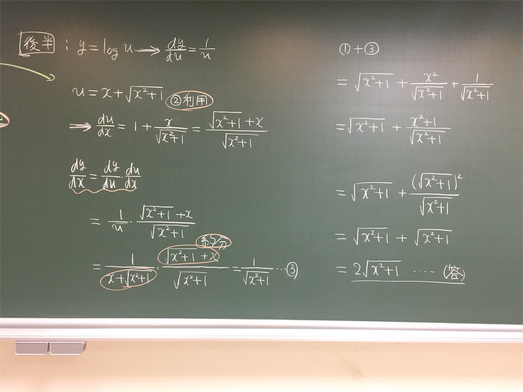f:id:marugamesuurijuku:20171018221057j:image