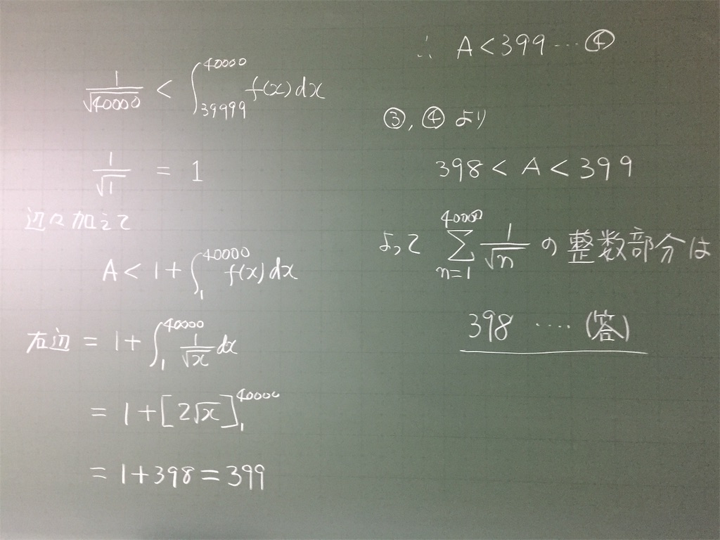 f:id:marugamesuurijuku:20190128223311j:image